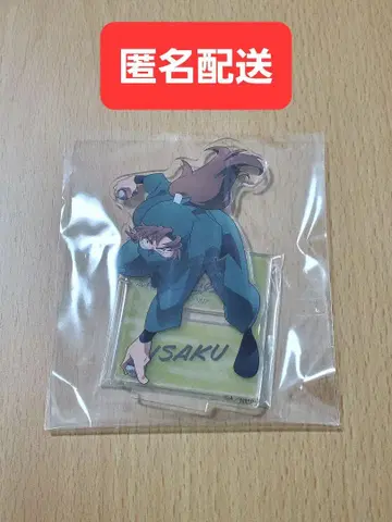 닌자 타마 Blu-ray 애니메이트 혜택 아크릴 스탠드 젠호지 이사쿠