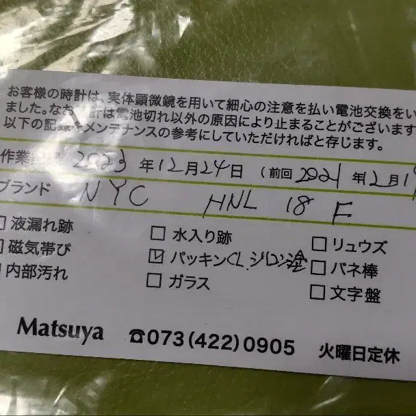 7번째 상품 이미지
