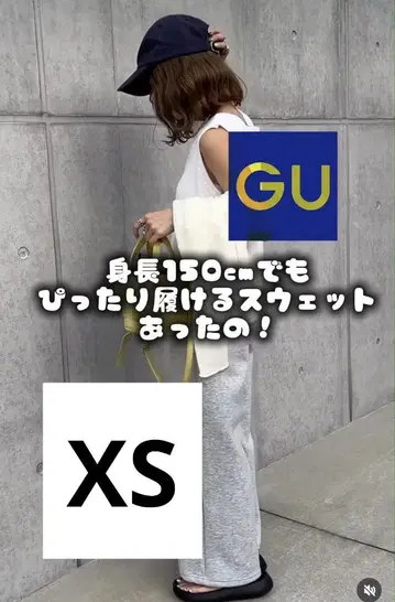 지유 퍼프 맨투맨 배기 팬츠 EC 한정판 짧은 기장