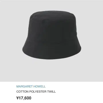 새상품급 마가렛 호웰 우먼 상품 모자 세일러 햇 택