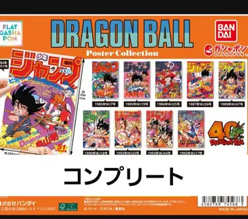 드래곤볼 포스터 컬렉션 전 10종 DRAGON BALL 11
