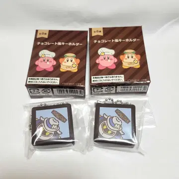 커비 카페 한정 초콜릿풍 키링 메타 나이트 2개 세트