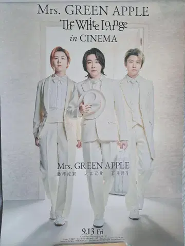 Mrs. GREEN APPLE B2 포스터