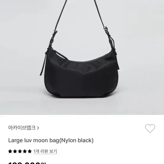 ARCHIVEPKE | 아카이브앱크 Archivepke Luv hole bag (Nylon