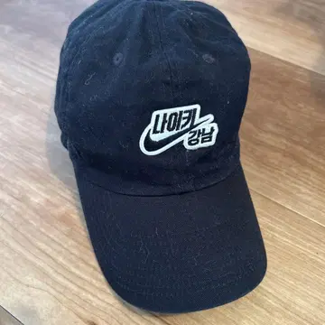 나이키 블랙 캡 한국 * 커스텀 * 나이키 * M/L