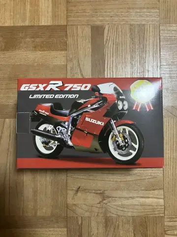 GSX-R750 리미티드 에디션 1/12 스케일