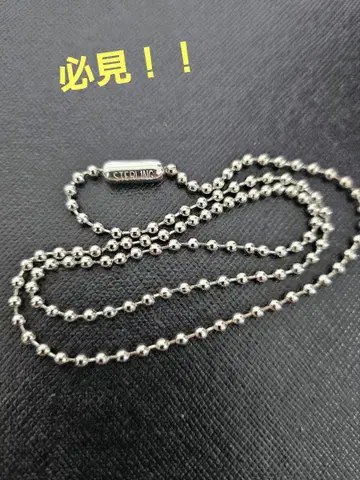 공 체인