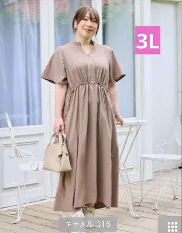시마무라 오카다 유리 허리 드로스트 원피스 카멜 3L