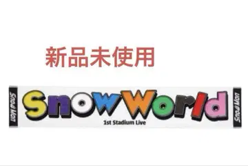 Snow World 머플러 타월 새상품 하자품