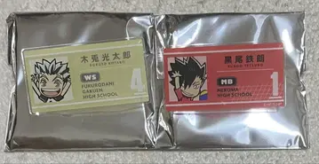 하이큐 아크릴 명찰 클립 나무토끼, 검은 꼬리