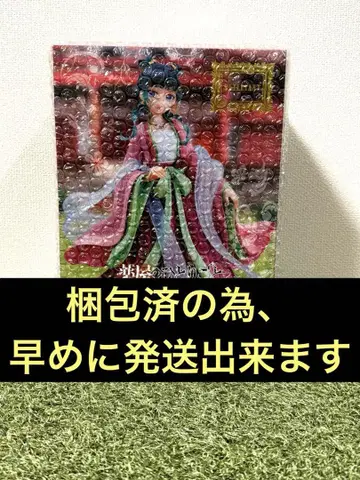 미개봉 약사의 혼잣말 BRILLIANT 피규어 고양이 마오마오