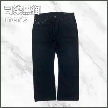 사시 염색 블랙 데님 청바지 면 블랙 82 아카이브 빈티지