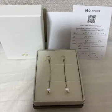 ete 펄 롱 귀걸이 골드 양쪽 귀용 후크 귀걸이 미사용품