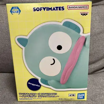 반다이 Sofvimates 산리오 한교동 릴랙스 Ver. 피규어