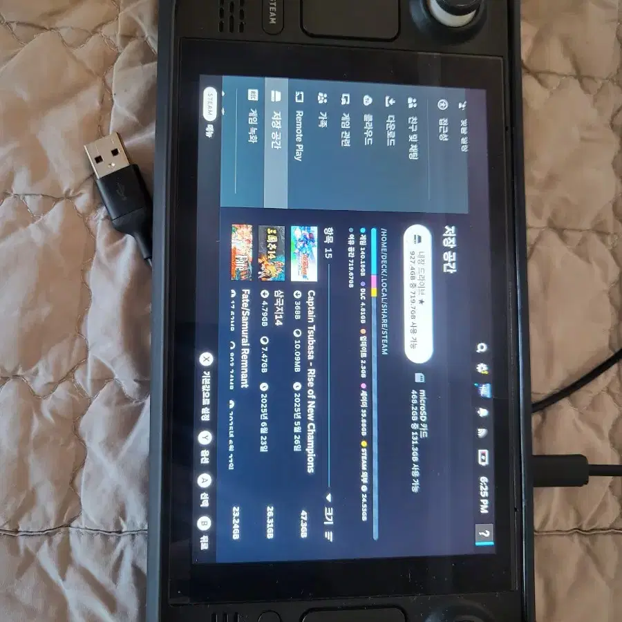 Steam Deck OLED (1TB) Screen