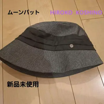 HIROKO KOSHINO 모자 문배트 S~M