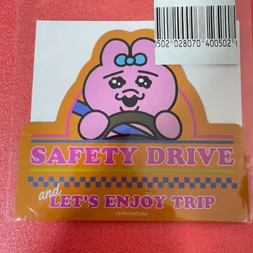 아베일 빤쮸토끼 자동차 마그넷 SAFETYDRIVE 영어 ver.