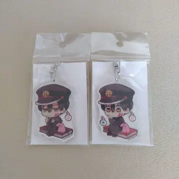지바쿠 소년 하나코 군 나야문 키링