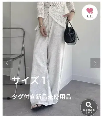 커브 스웨트 팬츠