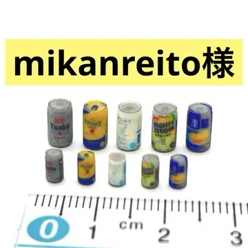 mikanreito 님 드링크 미니어처 1/16 1/24 피규어에