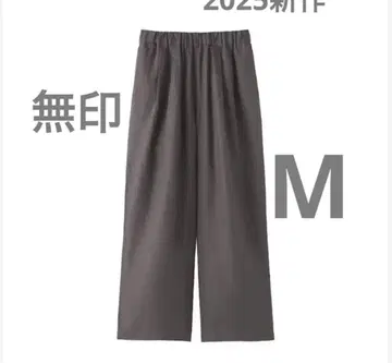 MUJI 2025 신상 린넨 이지 와이드 팬츠