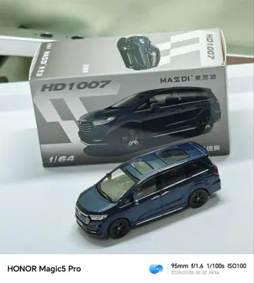 MASSDI 1/64 HONDA ODYSSEY 오딧세이 앱솔루트 파랑