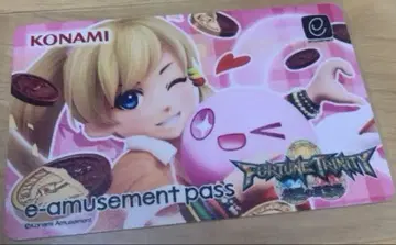 e-amusement pass 포춘 트리니티 발렌타인
