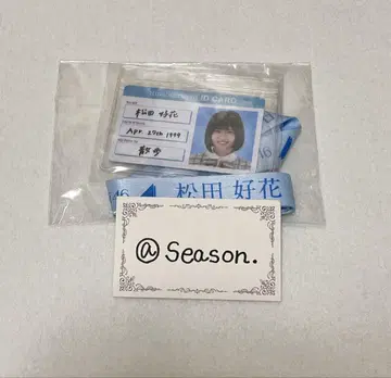 <>히나타자카46 마츠다 요카 로손 명찰 명찰