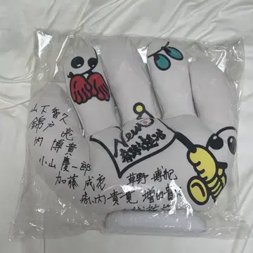 월드컵 2003 배구 쿠션 쿠션