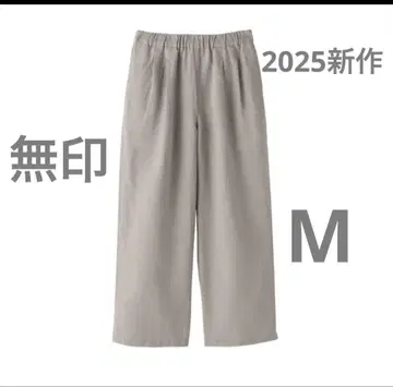 무 2025 신상  세탁한 듯한 이지 와이드 팬츠 M