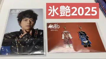 hyoen 2025 의상 모티브 참 엽서 세트