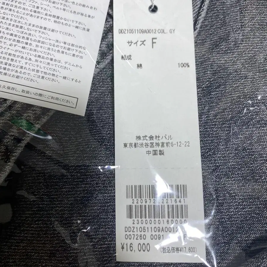 4번째 상품 이미지