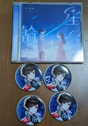 StellaPhizz 우토 케이키 캔뱃지 CD 세트 판매