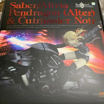 Fate/Grand Order 세이버/ 알타 & 쿠이라쉬 느와르