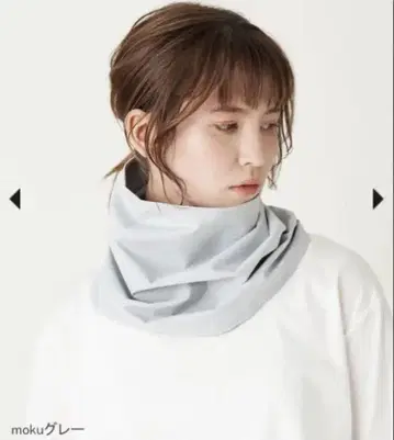 선배리어 100 넥 가드 그레이