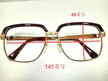 Super TUFF 빈티지 7017