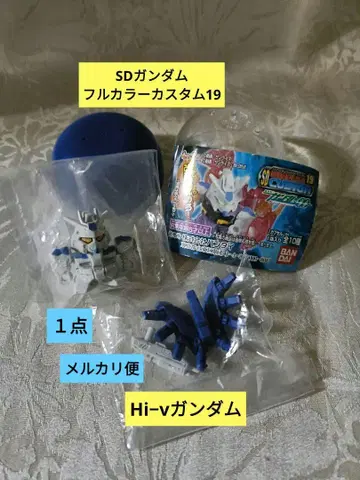 SD 건담 풀 컬러 커스텀 19 Hi-v 건담