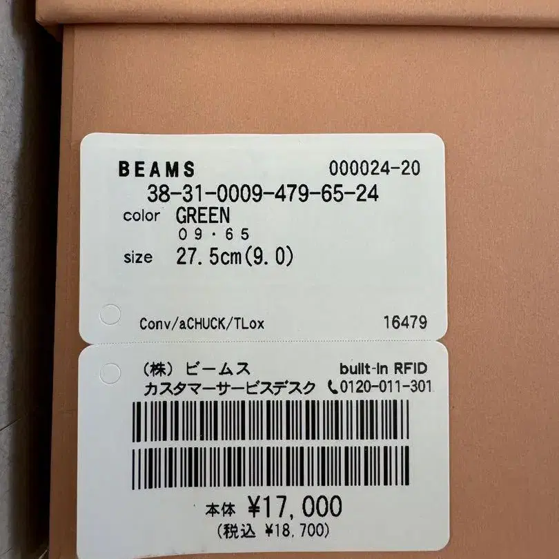 8번째 상품 이미지
