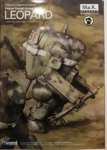 WAVE 1/20 스케일 레오파드 1/20
