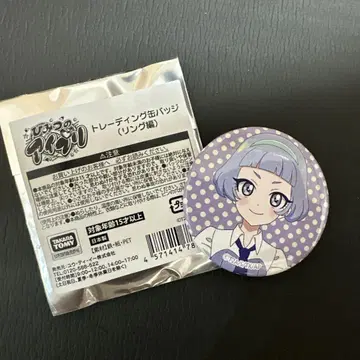 아이프리 월드 캔뱃지 치