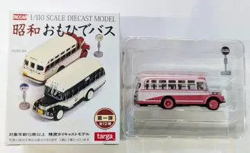 타르가 쇼와 오모히데 버스 야마가타 교통/쇼와 오모히데 버스 960721