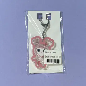 TWICE MISAMO 러블리 허벅지 샤카샤카 키링 복권