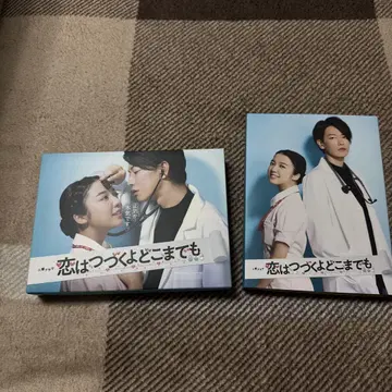 사랑은 계속된다, 어디까지나 Blu-ray BOX (4장 세트)