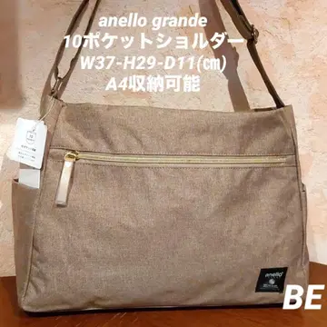 anellogrande 10 포켓 숄더백 (베이지)