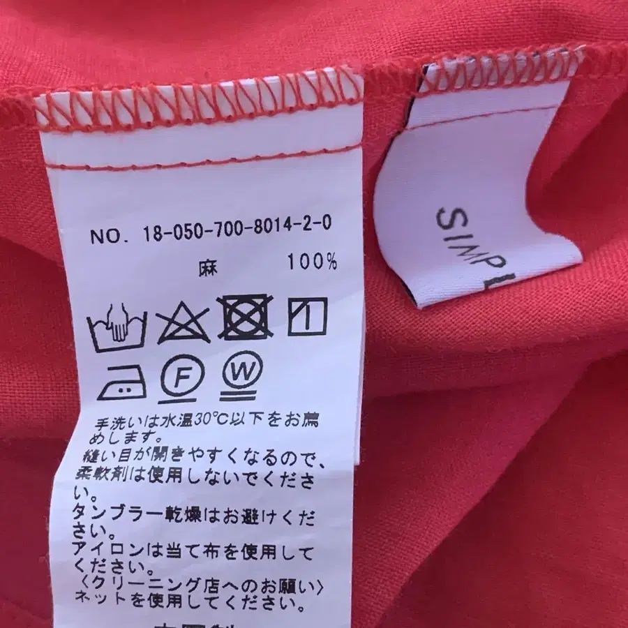 8번째 상품 이미지