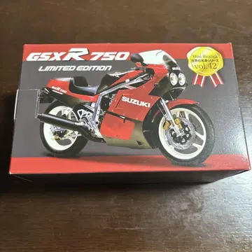 GSX-R-750 한정판