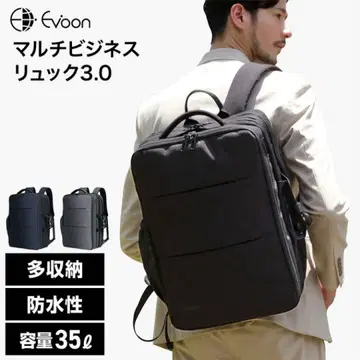 Evoon 멀티 비즈니스 백팩 3.0 대용량 35L