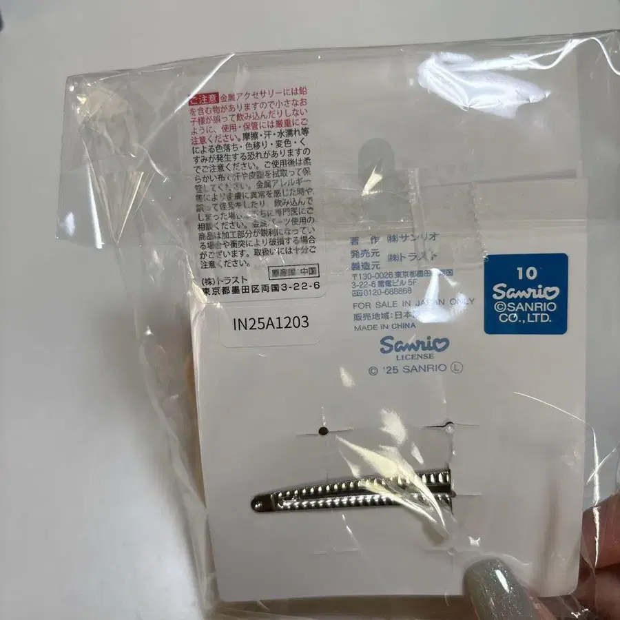 3번째 상품 이미지
