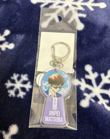 명탐정 코난 마츠다 진페이 최애 캐릭터 참 키링