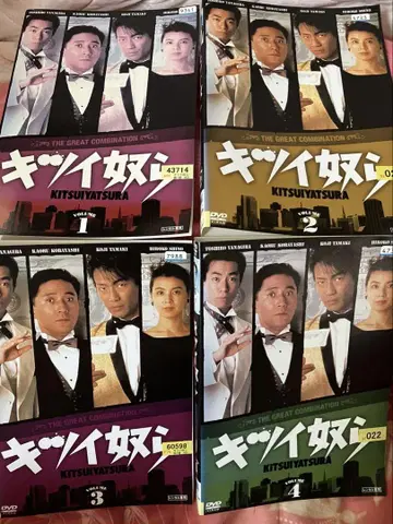 키이츠쿠라 DVD 1~4 전권 세트 렌탈 상품